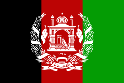 アフガニスタン王国 国旗